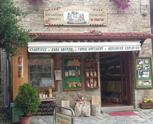 tirokomika-pigi-frontstore