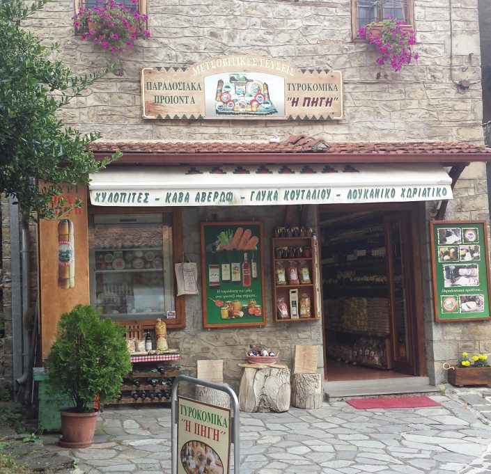 tirokomika-pigi-frontstore