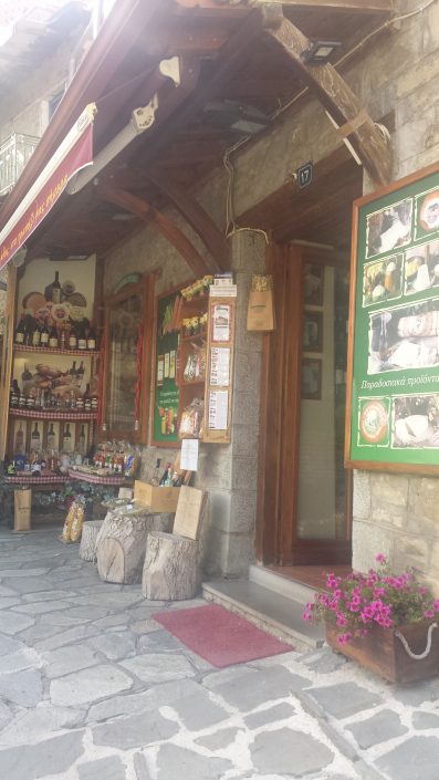 tyrokomika-pigi-entrance-company