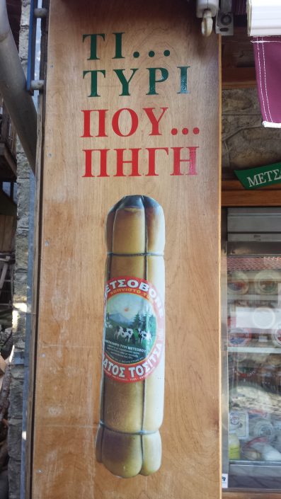 tyrokomika-pigi-motto-poster