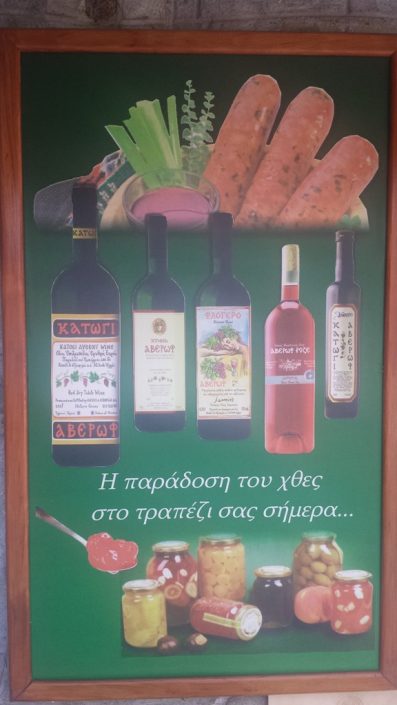 tirokomika-pigi-poster